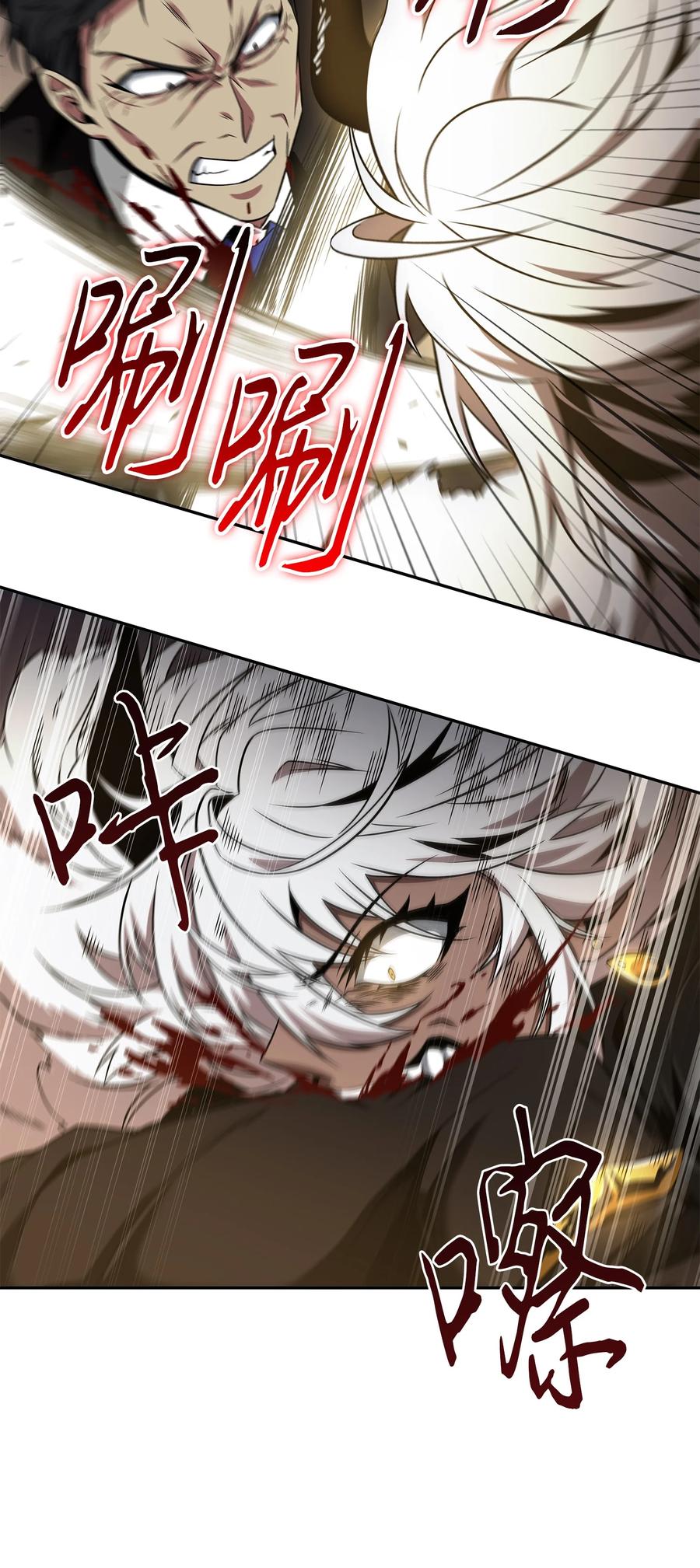《我独自盗墓》290 玛门的牺牲 第11页