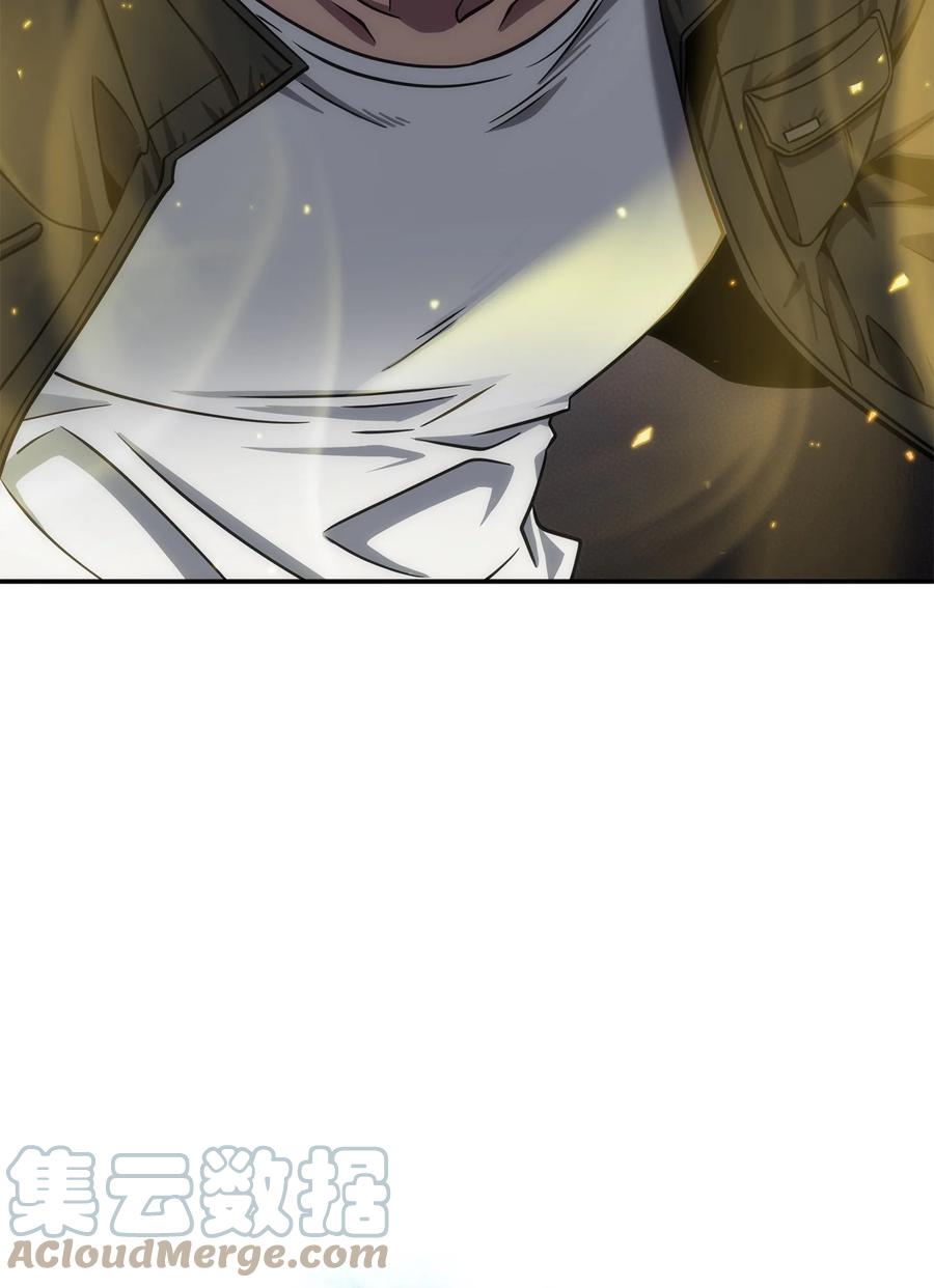 《我独自盗墓》291 巨人 第70页