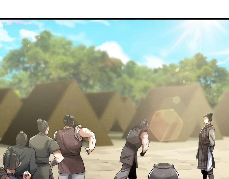 《大明：开局徐家嘲讽，我杀敌升级》第2话 参军只是第一步，大明朝的江山是我的！ 第118页