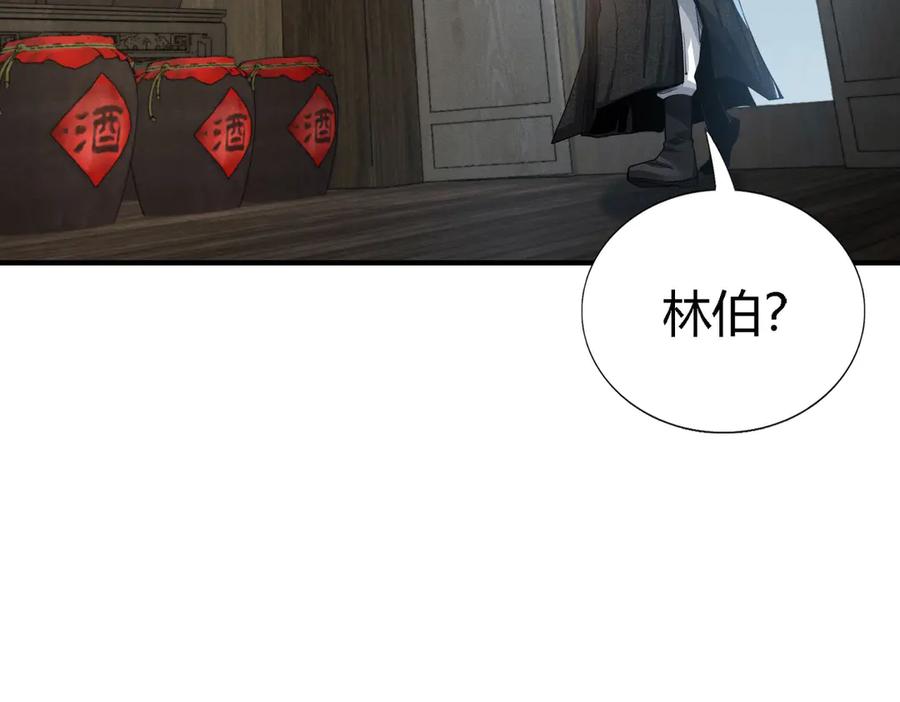 《大明：开局徐家嘲讽，我杀敌升级》第2话 参军只是第一步，大明朝的江山是我的！ 第10页