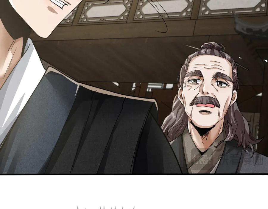 《大明：开局徐家嘲讽，我杀敌升级》第2话 参军只是第一步，大明朝的江山是我的！ 第40页