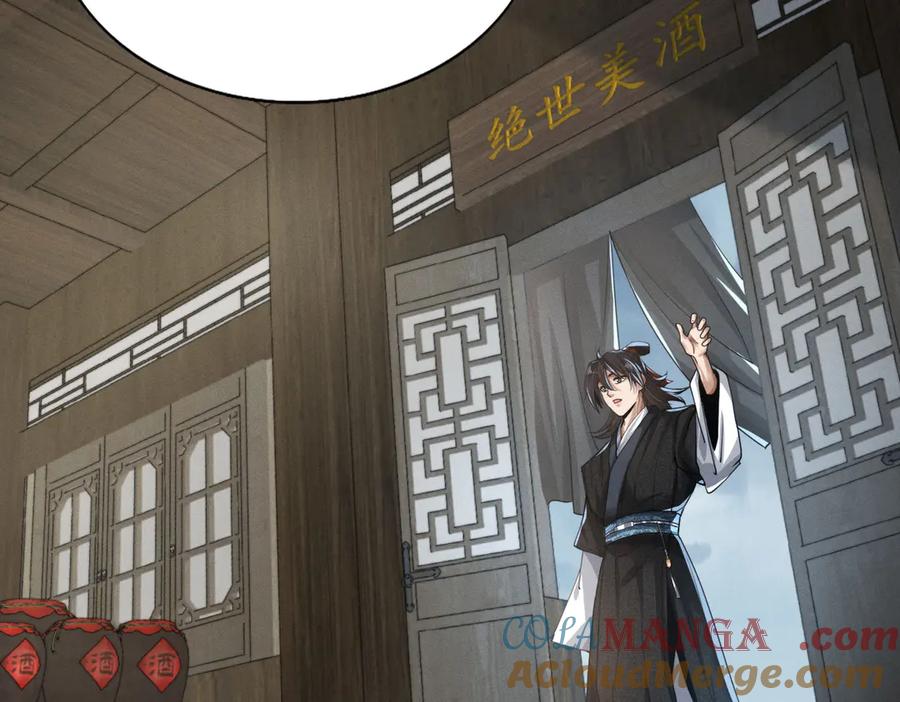 《大明：开局徐家嘲讽，我杀敌升级》第2话 参军只是第一步，大明朝的江山是我的！ 第9页