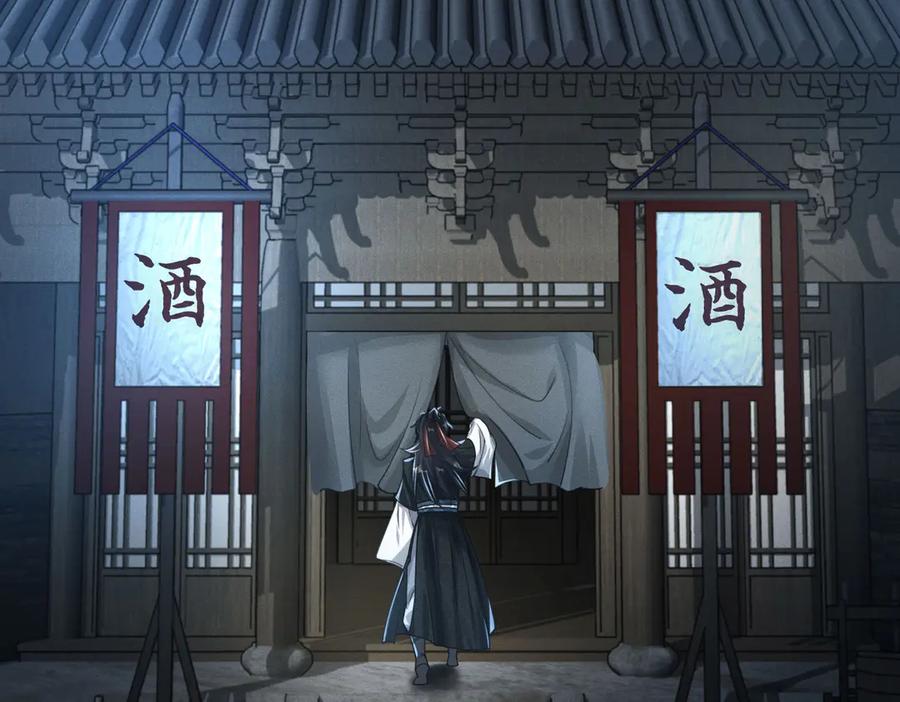 《大明：开局徐家嘲讽，我杀敌升级》第2话 参军只是第一步，大明朝的江山是我的！ 第7页