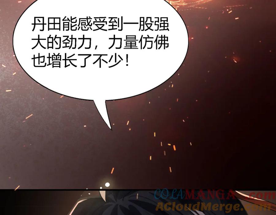 《大明：开局徐家嘲讽，我杀敌升级》第2话 参军只是第一步，大明朝的江山是我的！ 第77页
