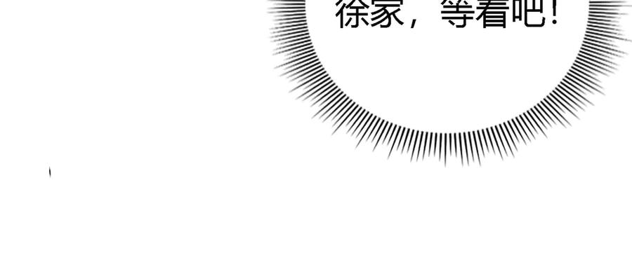 《大明：开局徐家嘲讽，我杀敌升级》第2话 参军只是第一步，大明朝的江山是我的！ 第60页