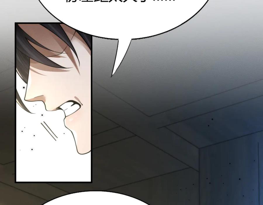 《大明：开局徐家嘲讽，我杀敌升级》第2话 参军只是第一步，大明朝的江山是我的！ 第24页