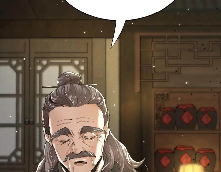 《大明：开局徐家嘲讽，我杀敌升级》第2话 参军只是第一步，大明朝的江山是我的！ 第31页