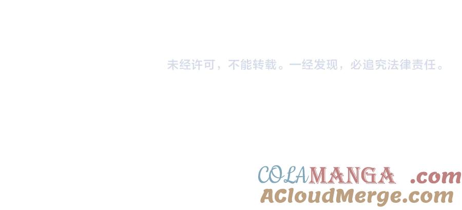 《大明：开局徐家嘲讽，我杀敌升级》第2话 参军只是第一步，大明朝的江山是我的！ 第137页