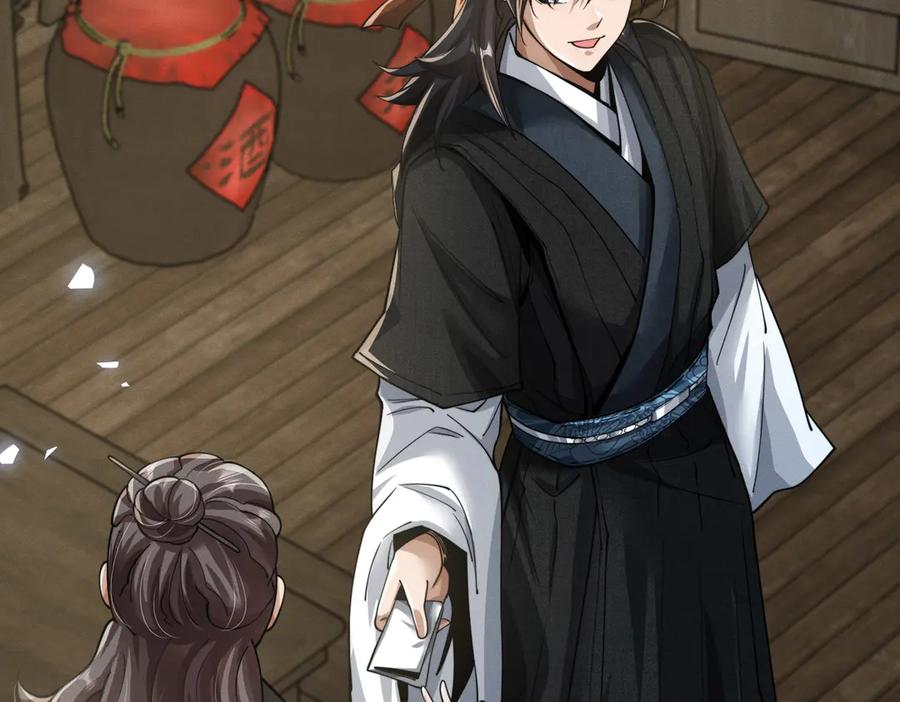 《大明：开局徐家嘲讽，我杀敌升级》第2话 参军只是第一步，大明朝的江山是我的！ 第36页