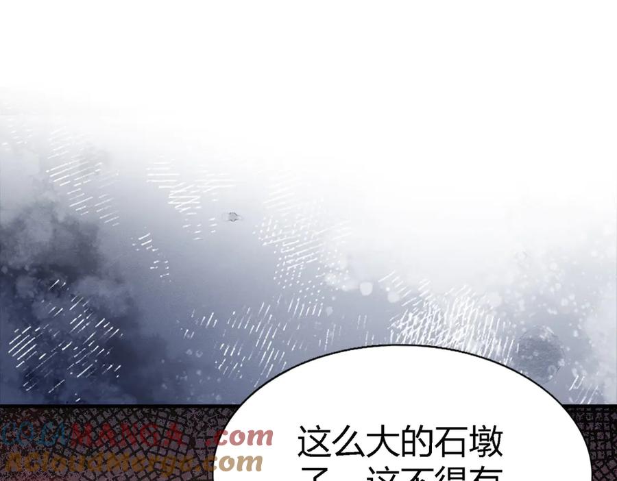 《大明：开局徐家嘲讽，我杀敌升级》第2话 参军只是第一步，大明朝的江山是我的！ 第113页