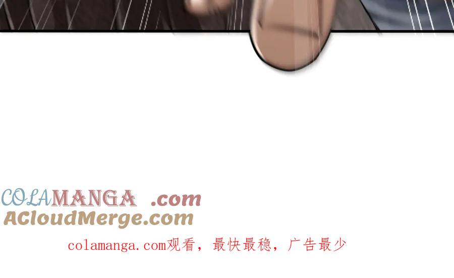《大明：开局徐家嘲讽，我杀敌升级》第2话 参军只是第一步，大明朝的江山是我的！ 第141页