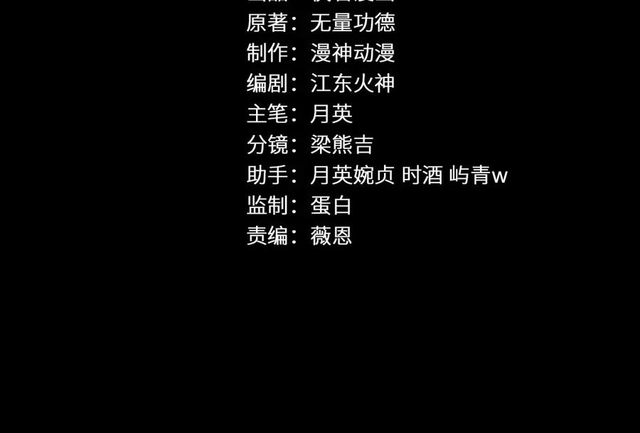 《大明：开局徐家嘲讽，我杀敌升级》第2话 参军只是第一步，大明朝的江山是我的！ 第4页
