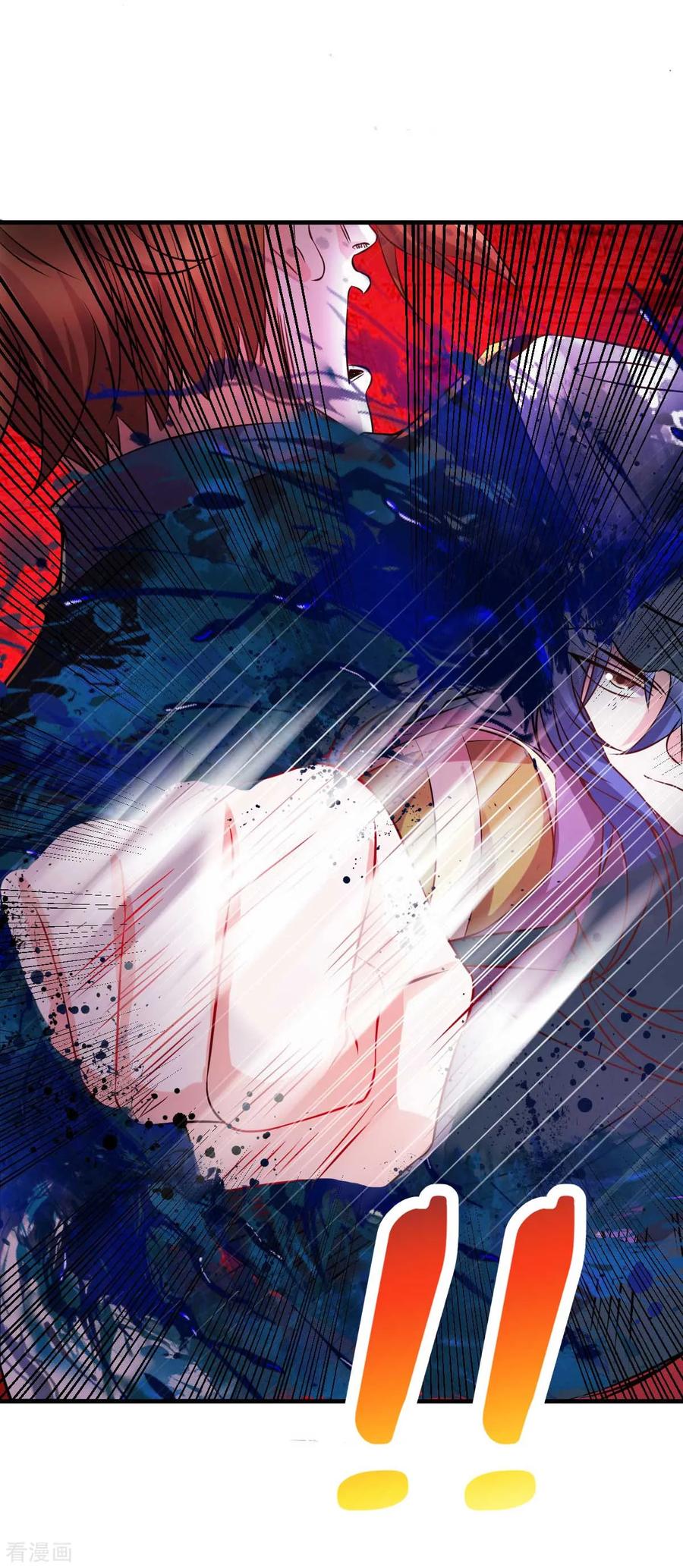 《总有道侣逼我双修》第32话 飘雪城内第一枪！ 第6页