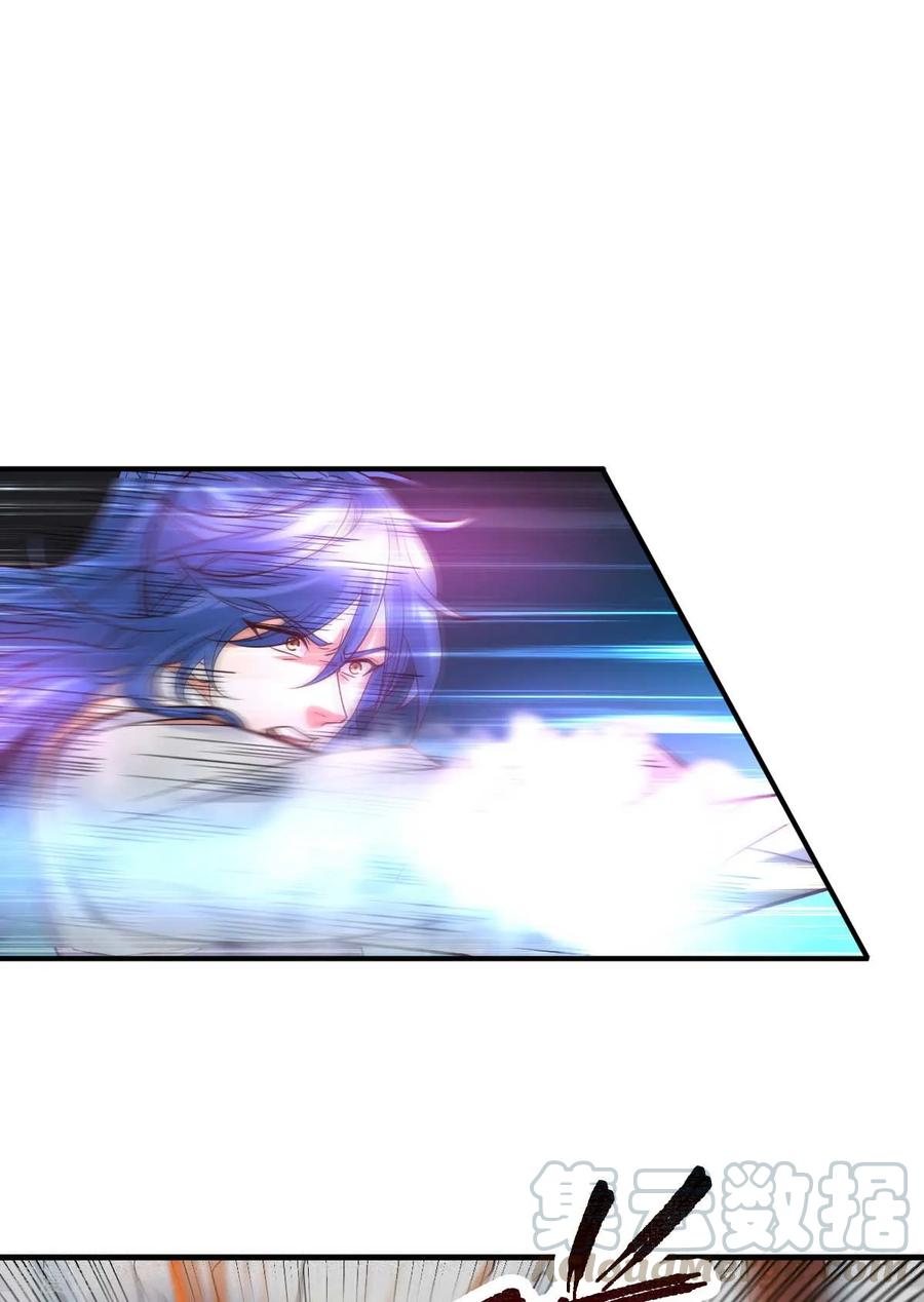 《总有道侣逼我双修》第33话 好一招兄承弟媳？ 第25页