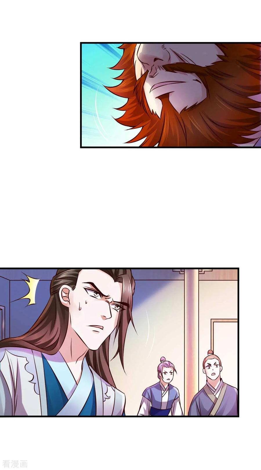 《总有道侣逼我双修》第33话 好一招兄承弟媳？ 第30页