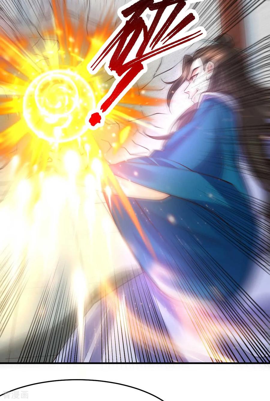 《总有道侣逼我双修》第33话 好一招兄承弟媳？ 第26页