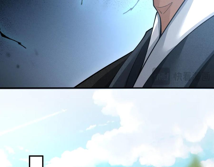 《大明：开局徐家嘲讽，我杀敌升级》第3话 编入弓军，抗击北元！ 第86页