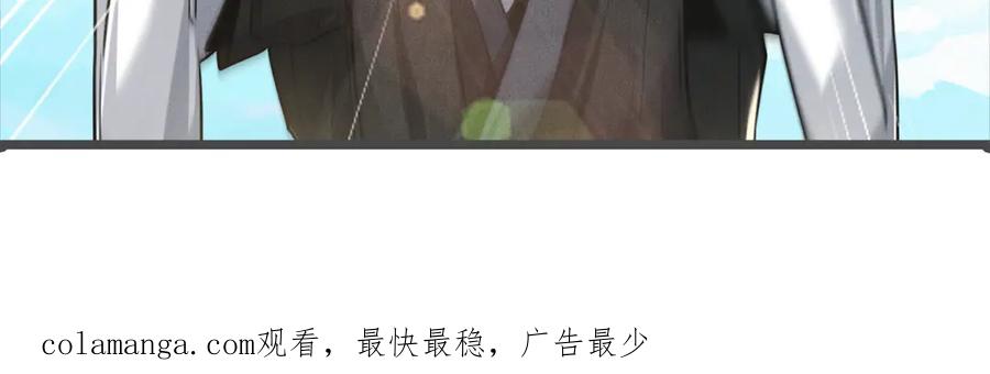 《大明：开局徐家嘲讽，我杀敌升级》第3话 编入弓军，抗击北元！ 第136页