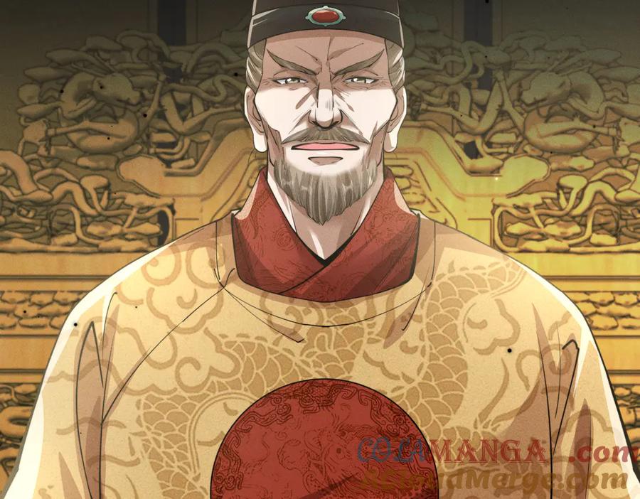 《大明：开局徐家嘲讽，我杀敌升级》第3话 编入弓军，抗击北元！ 第105页