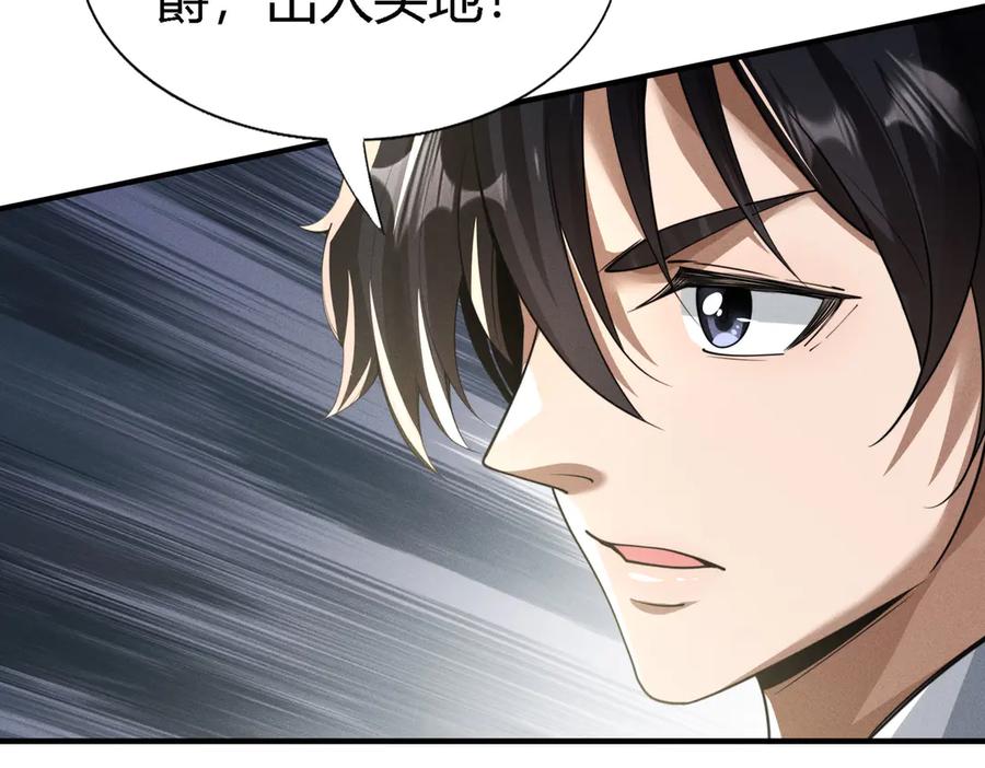 《大明：开局徐家嘲讽，我杀敌升级》第3话 编入弓军，抗击北元！ 第59页