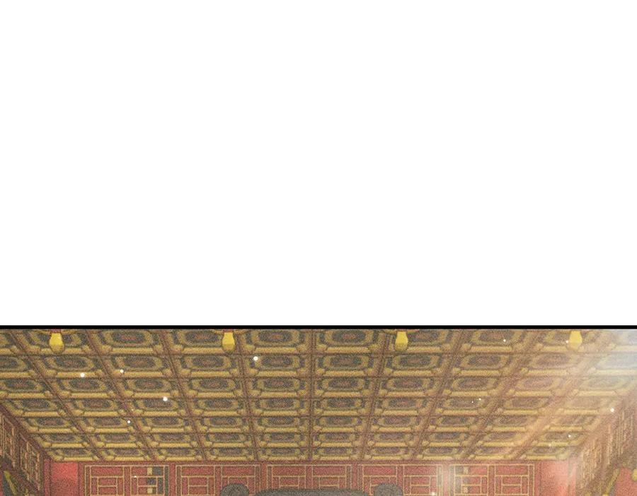 《大明：开局徐家嘲讽，我杀敌升级》第3话 编入弓军，抗击北元！ 第92页
