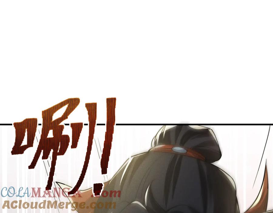 《大明：开局徐家嘲讽，我杀敌升级》第3话 编入弓军，抗击北元！ 第9页