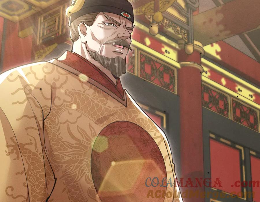 《大明：开局徐家嘲讽，我杀敌升级》第3话 编入弓军，抗击北元！ 第117页