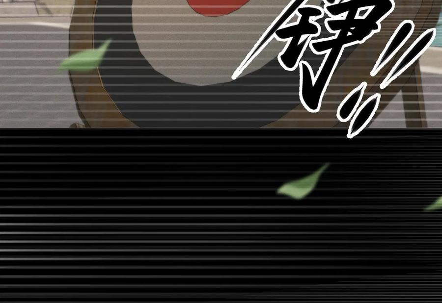 《大明：开局徐家嘲讽，我杀敌升级》第4话 大军开拨，即刻杀敌升级！ 第35页
