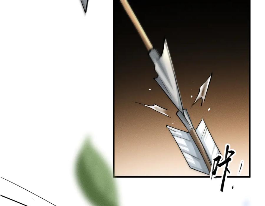 《大明：开局徐家嘲讽，我杀敌升级》第4话 大军开拨，即刻杀敌升级！ 第64页