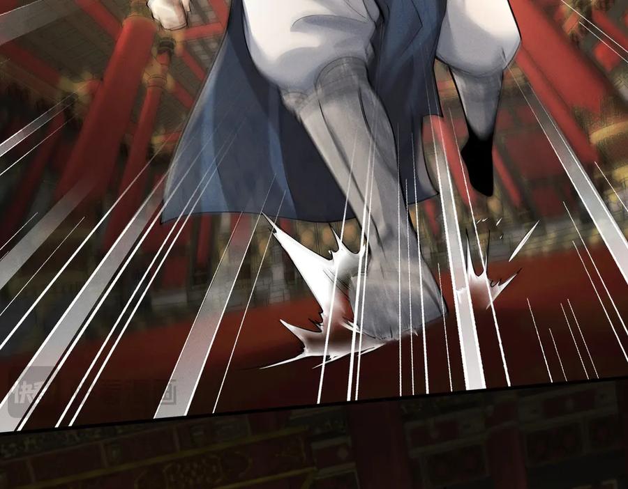 《大明：开局徐家嘲讽，我杀敌升级》第4话 大军开拨，即刻杀敌升级！ 第7页
