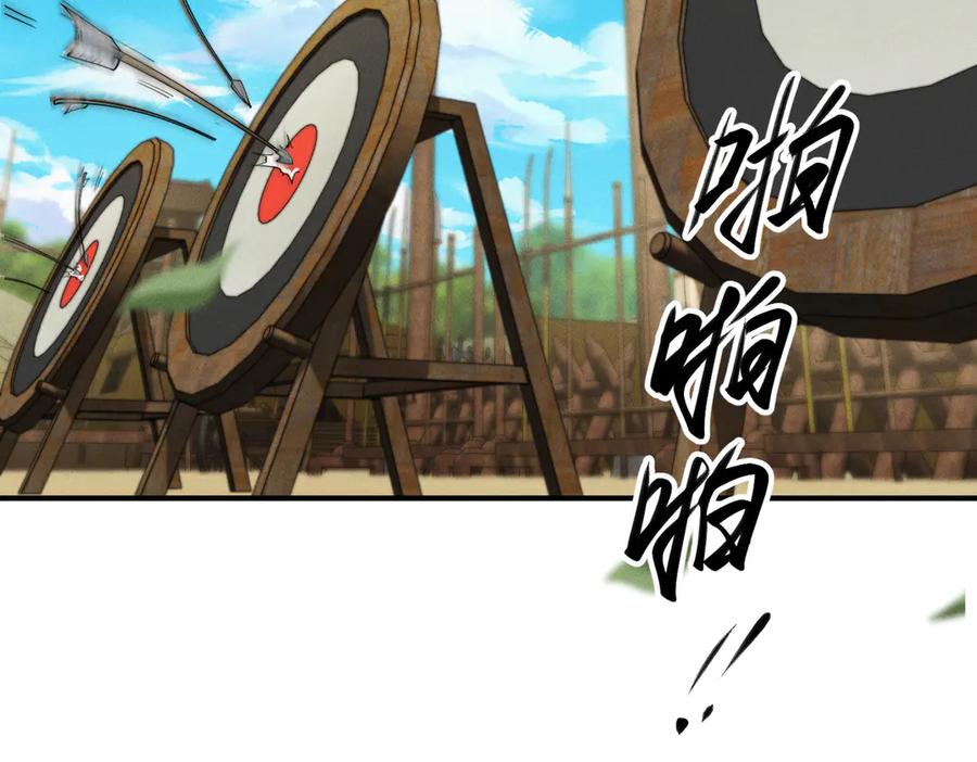 《大明：开局徐家嘲讽，我杀敌升级》第4话 大军开拨，即刻杀敌升级！ 第66页
