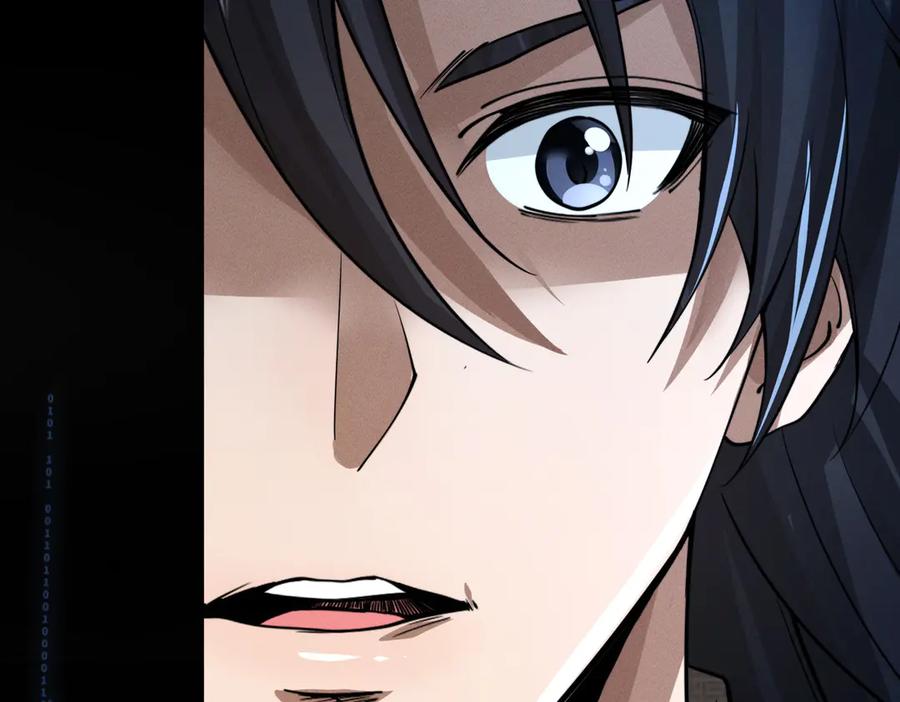 《大明：开局徐家嘲讽，我杀敌升级》第4话 大军开拨，即刻杀敌升级！ 第120页