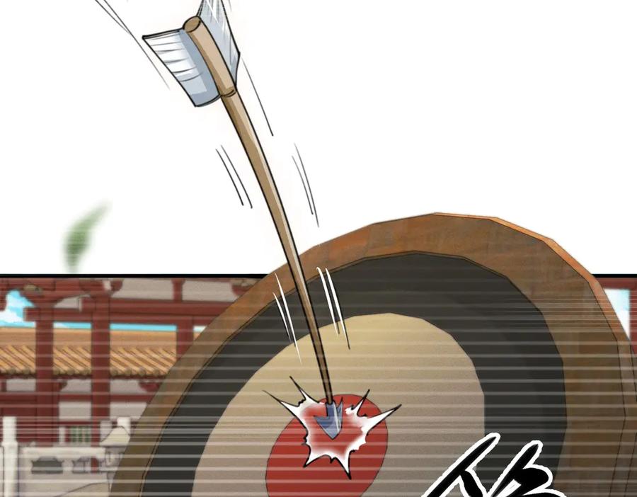 《大明：开局徐家嘲讽，我杀敌升级》第4话 大军开拨，即刻杀敌升级！ 第34页