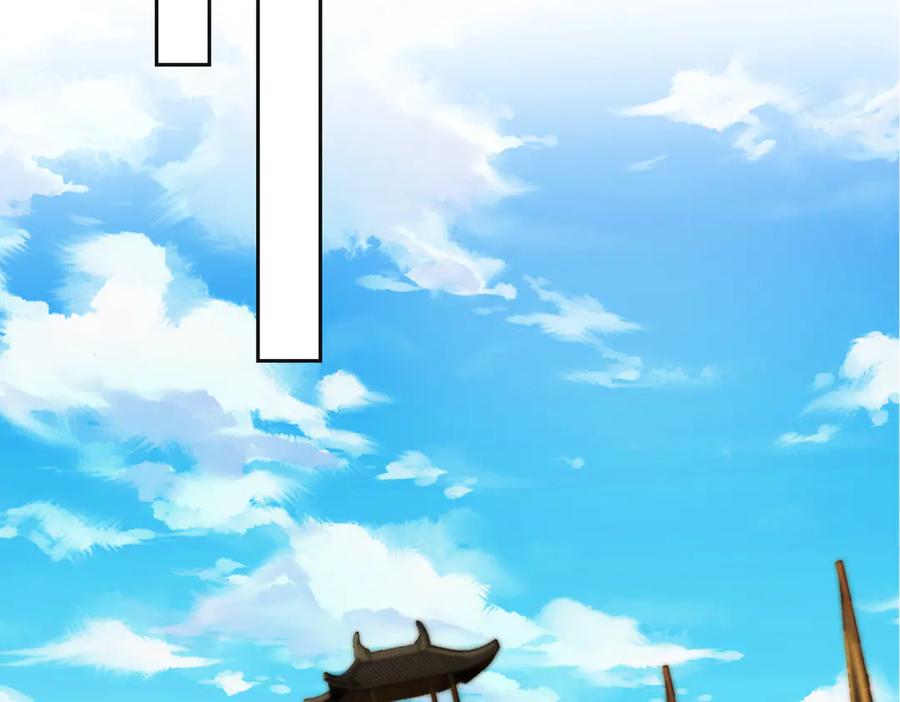 《大明：开局徐家嘲讽，我杀敌升级》第4话 大军开拨，即刻杀敌升级！ 第86页