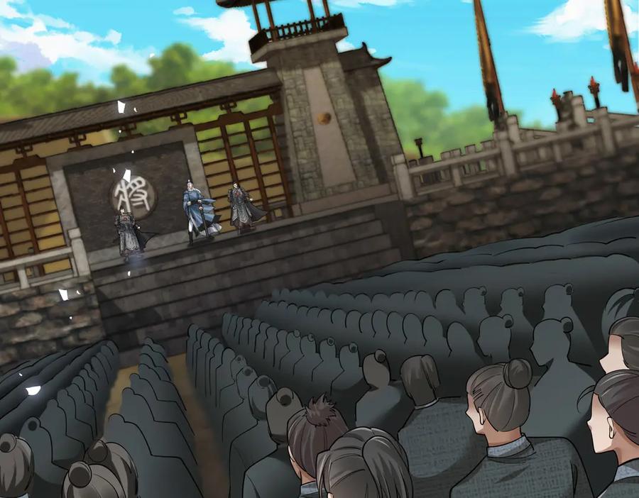 《大明：开局徐家嘲讽，我杀敌升级》第4话 大军开拨，即刻杀敌升级！ 第87页