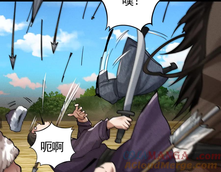 《大明：开局徐家嘲讽，我杀敌升级》第5话 初战开始！体验升级爽感！ 第73页