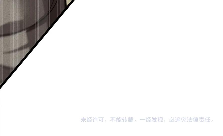 《大明：开局徐家嘲讽，我杀敌升级》第5话 初战开始！体验升级爽感！ 第132页