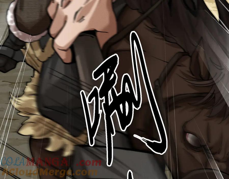 《大明：开局徐家嘲讽，我杀敌升级》第5话 初战开始！体验升级爽感！ 第41页