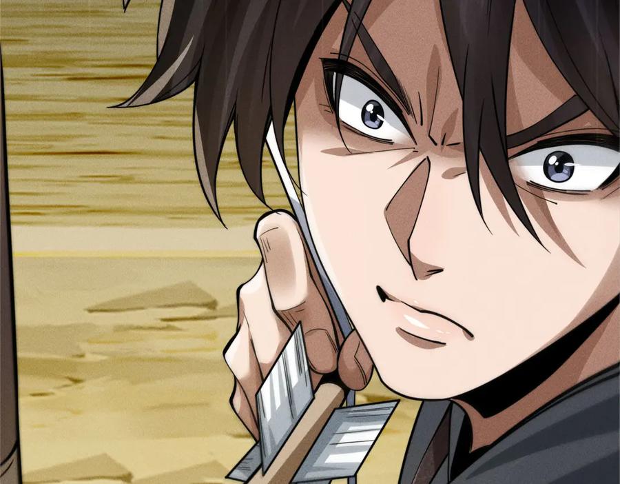《大明：开局徐家嘲讽，我杀敌升级》第5话 初战开始！体验升级爽感！ 第128页