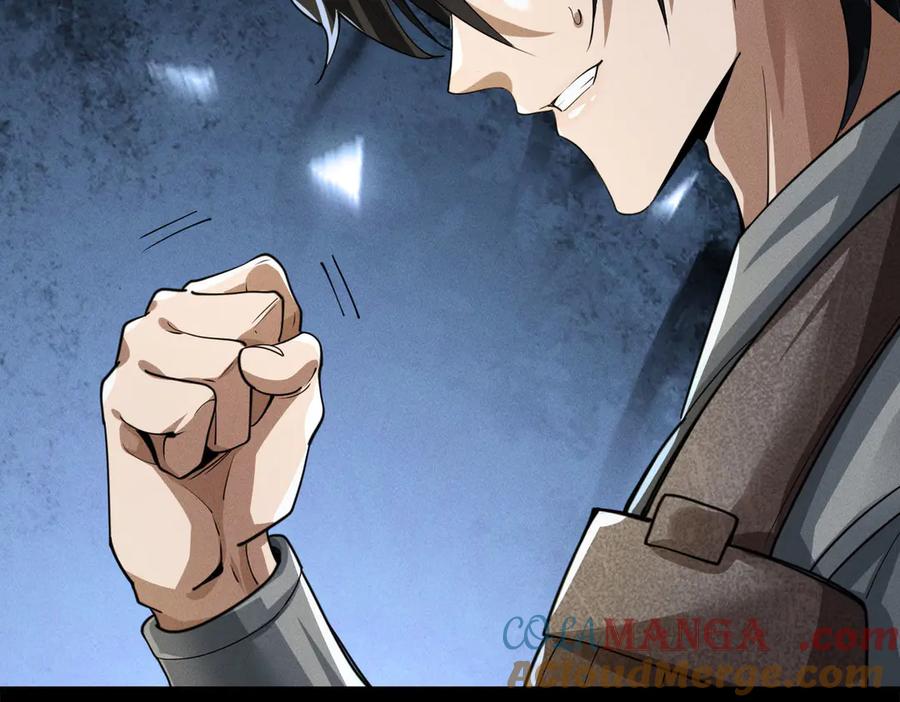 《大明：开局徐家嘲讽，我杀敌升级》第5话 初战开始！体验升级爽感！ 第21页