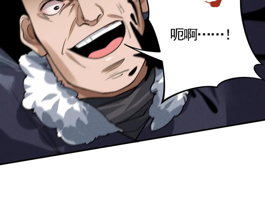 《大明：开局徐家嘲讽，我杀敌升级》第5话 初战开始！体验升级爽感！ 第95页