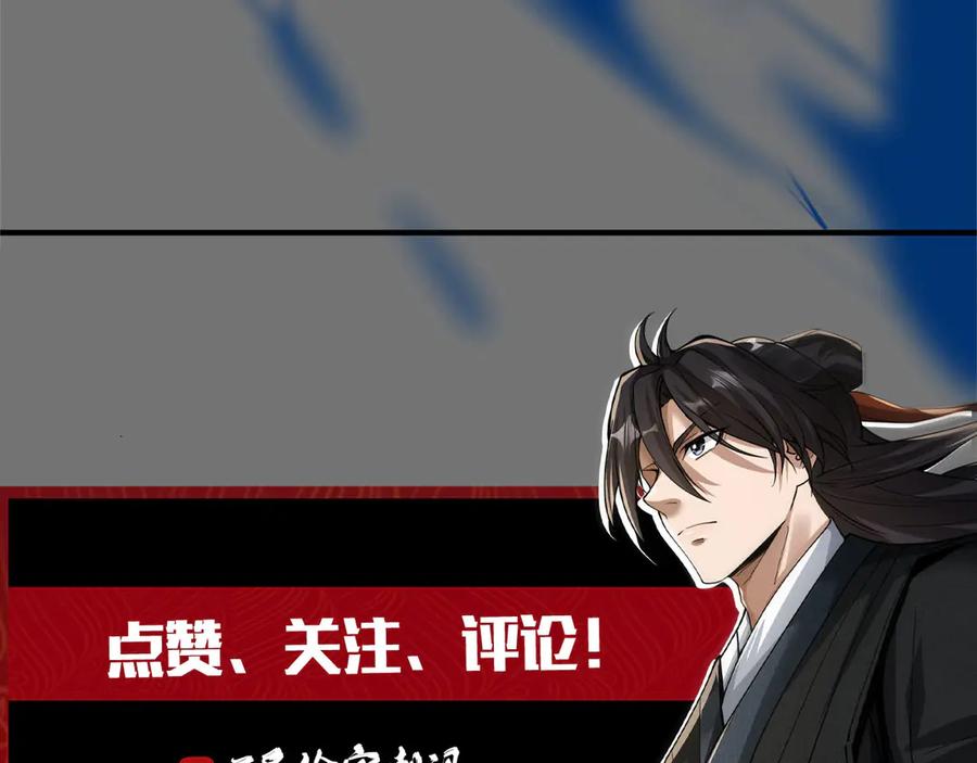 《大明：开局徐家嘲讽，我杀敌升级》第5话 初战开始！体验升级爽感！ 第140页