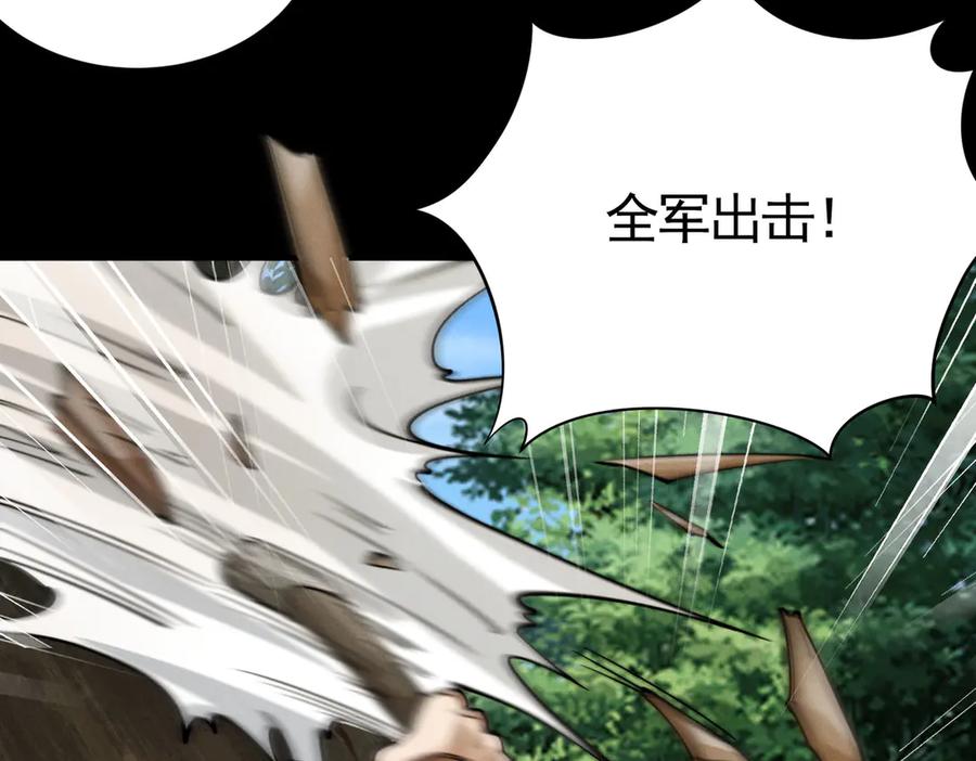 《大明：开局徐家嘲讽，我杀敌升级》第5话 初战开始！体验升级爽感！ 第35页