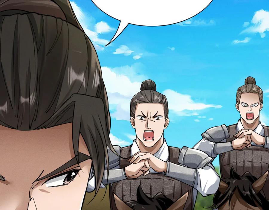 《大明：开局徐家嘲讽，我杀敌升级》第5话 初战开始！体验升级爽感！ 第11页