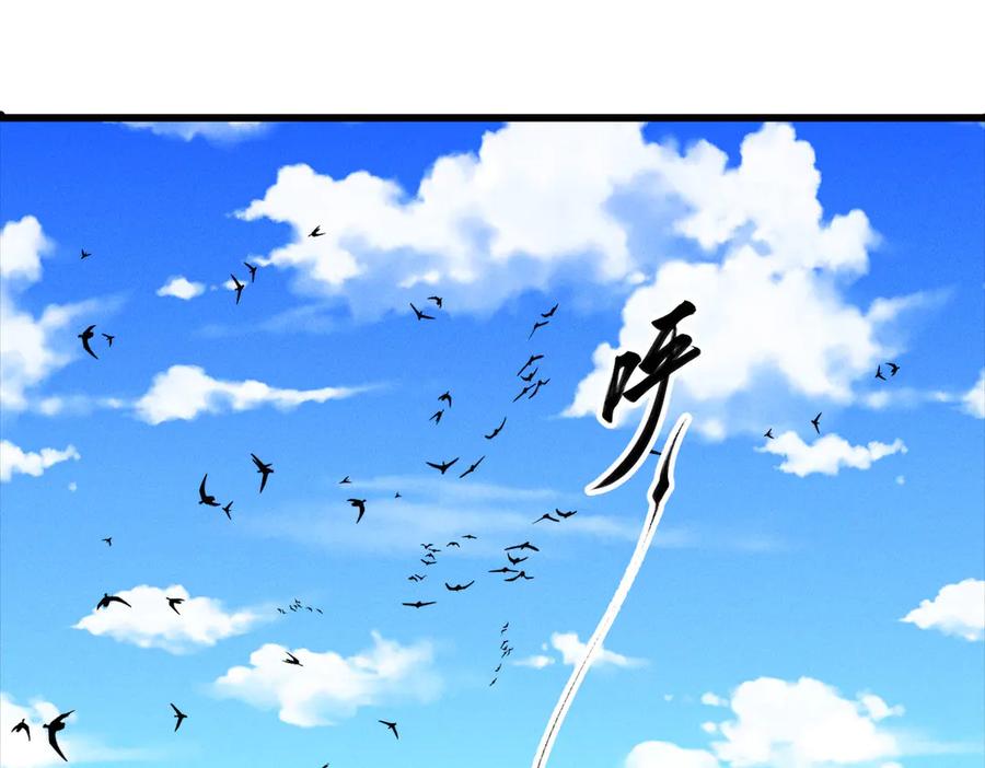 《大明：开局徐家嘲讽，我杀敌升级》第5话 初战开始！体验升级爽感！ 第47页