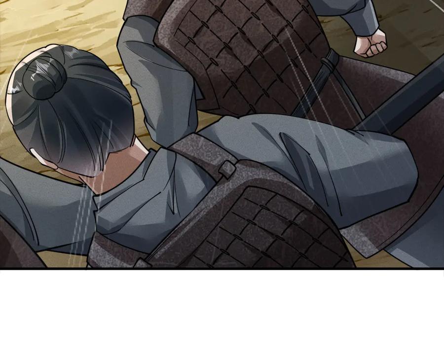 《大明：开局徐家嘲讽，我杀敌升级》第5话 初战开始！体验升级爽感！ 第54页