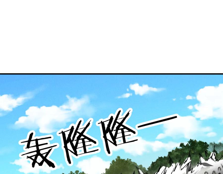 《大明：开局徐家嘲讽，我杀敌升级》第5话 初战开始！体验升级爽感！ 第102页
