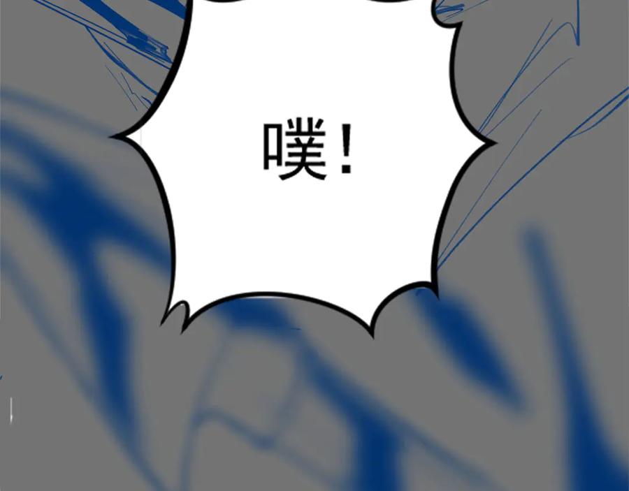 《大明：开局徐家嘲讽，我杀敌升级》第5话 初战开始！体验升级爽感！ 第139页