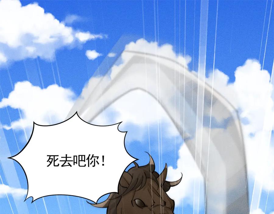 《大明：开局徐家嘲讽，我杀敌升级》第5话 初战开始！体验升级爽感！ 第118页