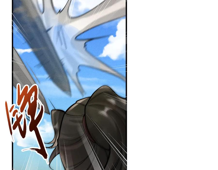 《大明：开局徐家嘲讽，我杀敌升级》第5话 初战开始！体验升级爽感！ 第123页
